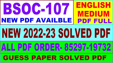 bsoc 107 solved assignment 2022-23 / bsoc 107 solved assignment in English / ignou ba sociology