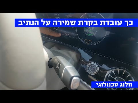 וִידֵאוֹ: מהי בקרת מפעיל המצערת?