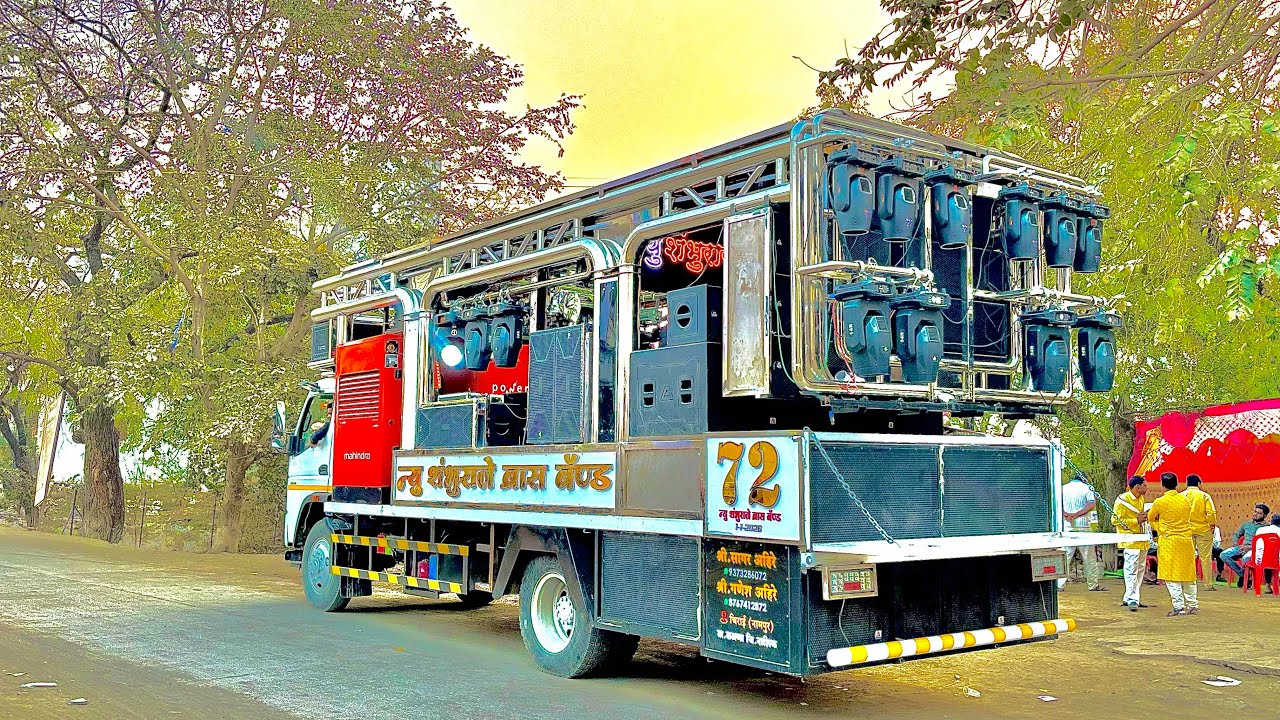 Aapke aa Janese 😍🎶💕new shambhuraje brass band 72. ( nampur )