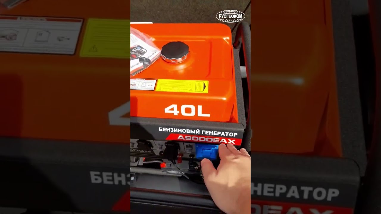 Обзор однофазного генератора A-iPower A9000EAX 9кВт 