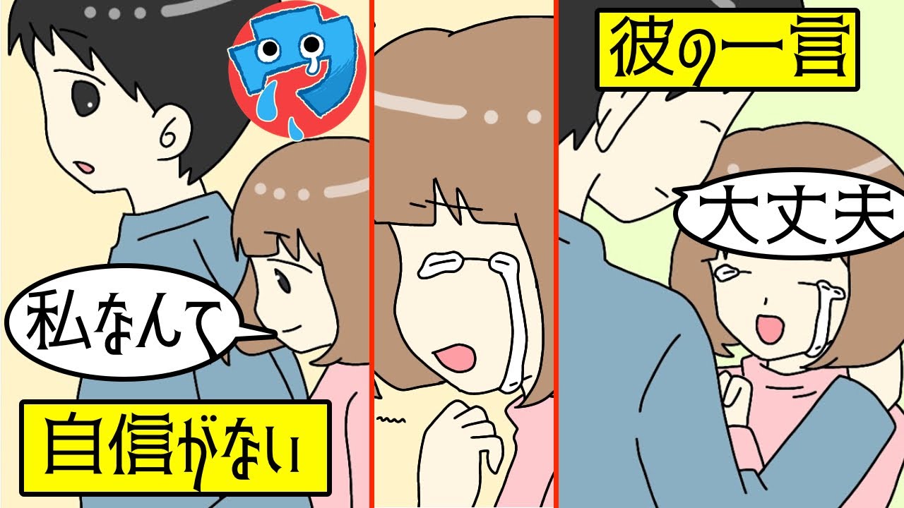 感動する話恋愛事故 交通事故で麻痺をおった私 彼氏の言葉に号泣 感動する話を漫画化 Youtube
