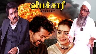 வபசசர Mukthar My India 24X7