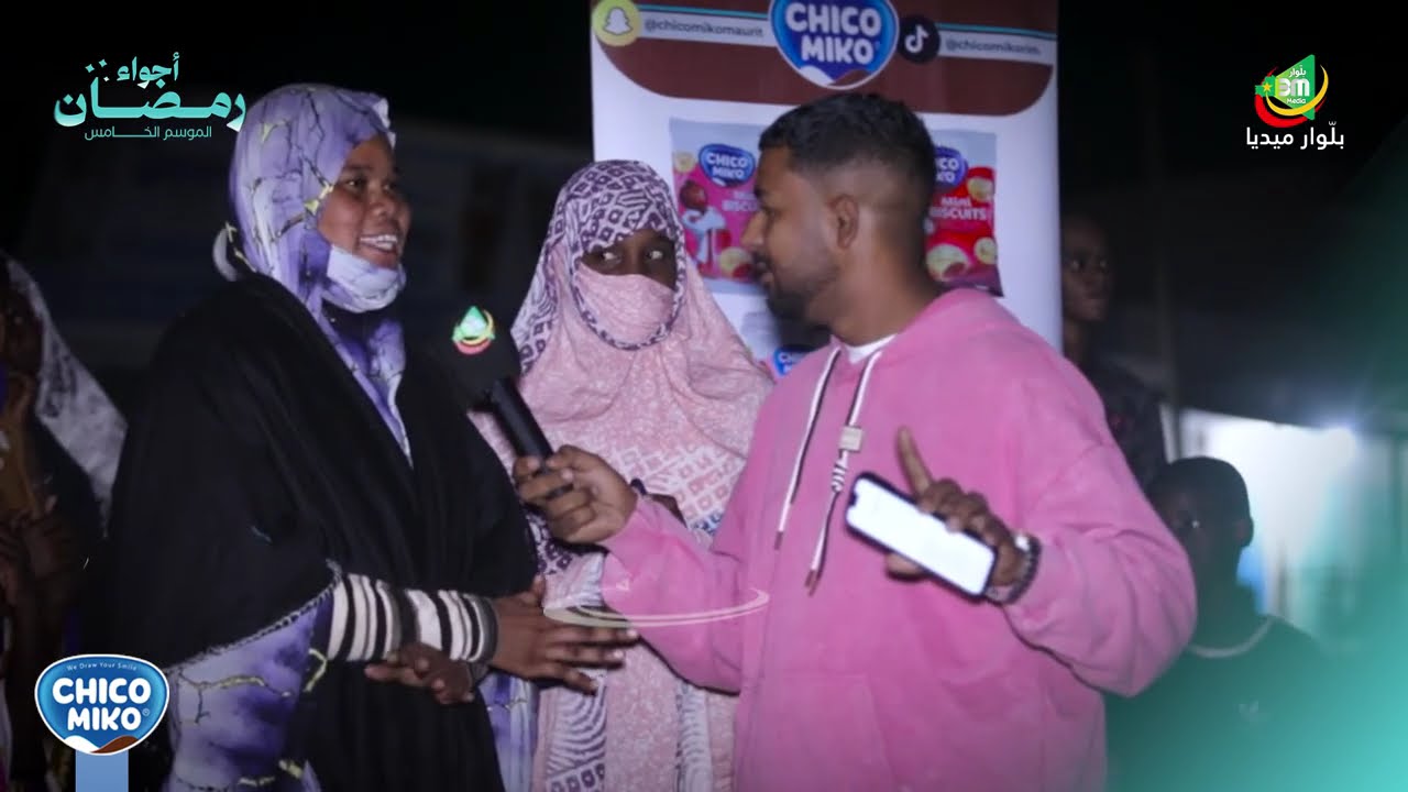 الحلقة السادسة عشرة من برنامج أجواء رمضان الموسم الخامس 📍بوكى   