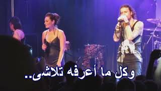 اغنية أولادنا  لفرقة  اورفان لاند   ORPHANED LAND Children arabic lyrical