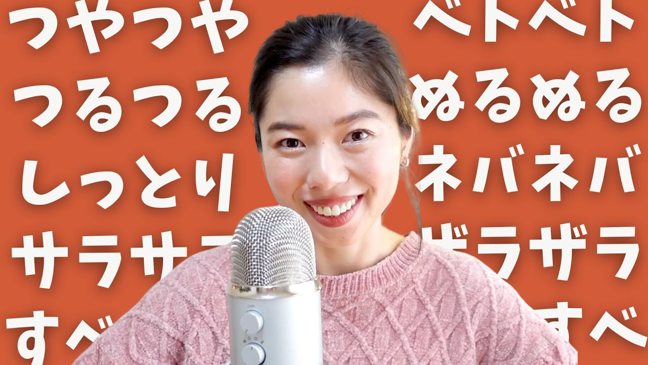 439 日常会話でよく使うオノマトペ、10こ教えます！#日本語ポッドキャスト