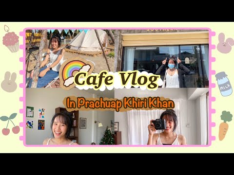 CAFE VLOG #1 ตะลุยเที่ยวคาเฟ่ประจวบฯ พร้อมมุมถ่ายรูปจุกๆ ☕️🥯 | JAOKWANG STORY