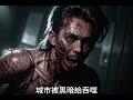 [AI video] 嘗試用StableDiffusion 做出來的三毛錢生化危機電影預告(zombie movie trailer)