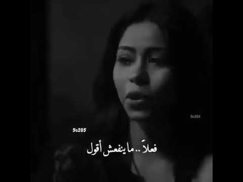 مفيش حاجه تخليني ابقا مبسوطه