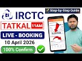 IRCTC Tatkal Booking Sleeper Class | 11AM Live Booking | Confirm Ticket Trick 🔥
