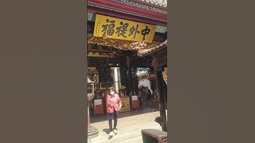 Hội quán Nghĩa An