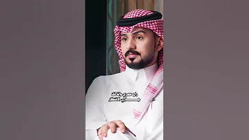 جاري الانتظار عبدالله ال مخلص 2025 