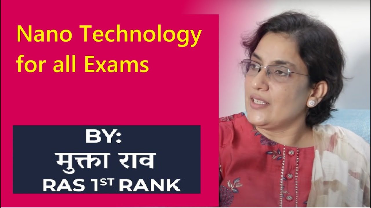 Nano Technology for all Competitive Exams
