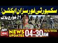Security Forces Eliminate 21 Militants in Large Operation | 4:30 AM News Updates