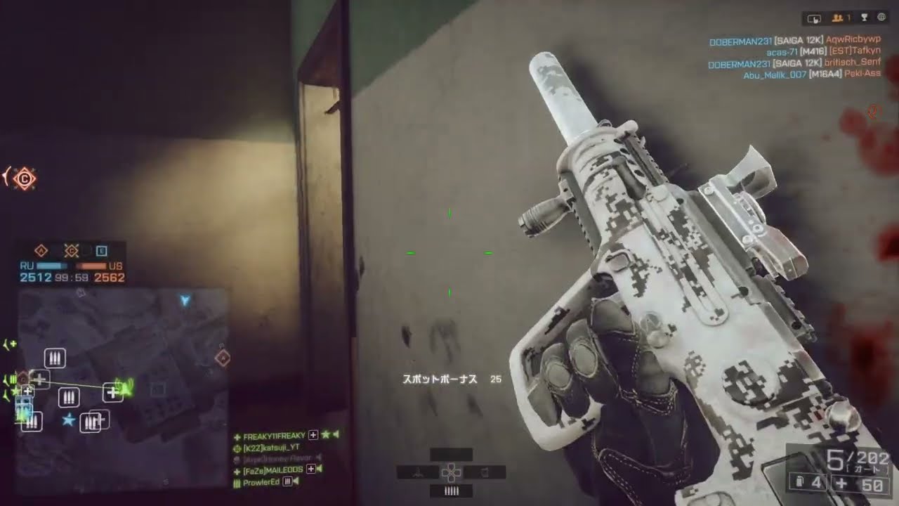 Battlefield 4 | Operation Locker Gameplay
