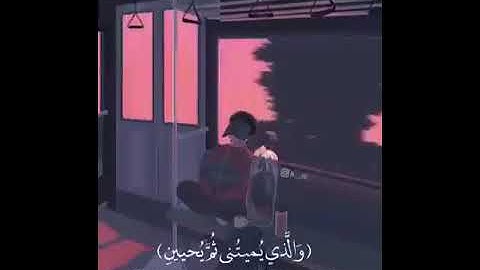 القاريء اسلام صبحي حالات واتس اب - سورة الشعراء الَّذٍى خَلَقَنِى فَهُوَ يَهدِينِ 🖤