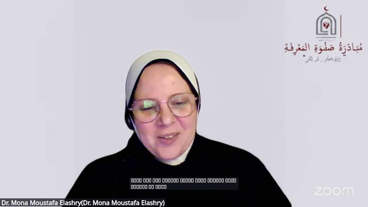 المحاضرة ١١- مبادرة صفوة المعرفة: مهارات القيادة الفعالة- د. إسلام محمد نافع 