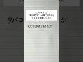 【わかった？】 「AはBだが、AはBではない」となる文を書いてみた