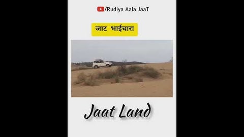 #JaatokaAdda#desijaat#jaatpower#jaatattitude#jaatstatus#jaatarea#jaatland#attitude#jaatsarkar