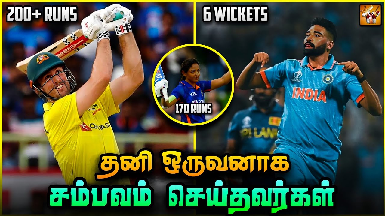 One Man Show Moments in Cricket (தமிழ்) | The Magnet Family - YouTube