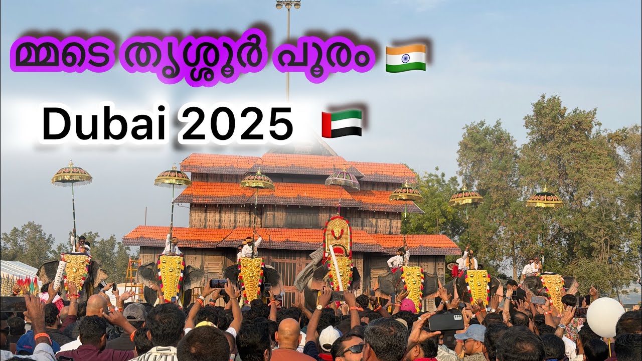 “MMDE Thrissur Pooram @ Dubai 2025 – Kerala’s Festival Spirit in Dubai 🇦🇪