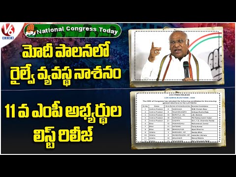 National Congress Today : Mallikarjun Kharge Fires On Modi | Congress MPs List | V6 News - V6NEWSTELUGU