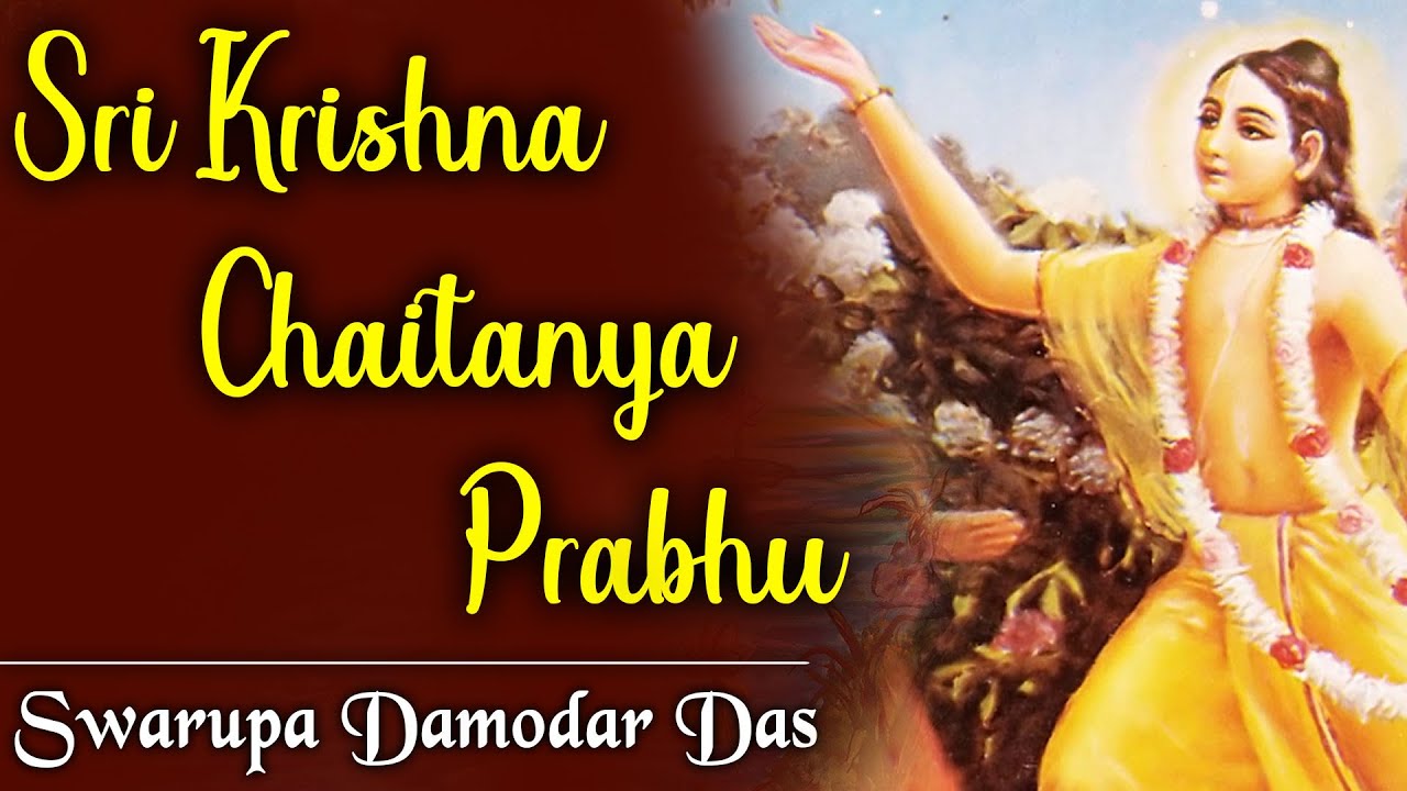 Sri Krsna Caitanya Prabhu Doya Koro More  Swarupa Damodar Das  Chaitanya Mahaprabhu Bhajan