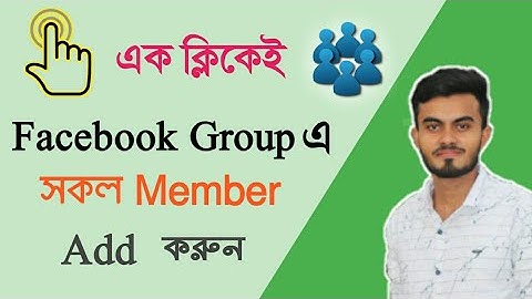 Add all Facebook friend in your group just one click.IBRAHIM OHID