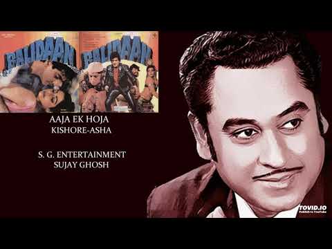 Aaja Ek Hoja Lyrics in Hindi from Balidaan (1985) 1 Aaja Ek Hoja Lyrics in Hindi Balidaan 1985