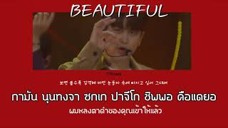 thaisub Beautiful  Ikon