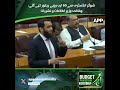 Sugar Industry Se 60 Arab Rupay Ki Recovery, Federal Information Minister
