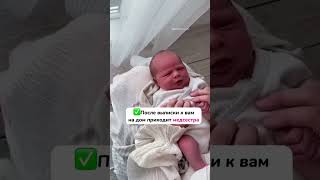 ТАТЬЯНА ТОНКИХ. Об этом нужно знать после родов