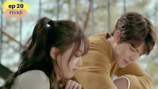 Ep 20 || Uncontrollably fond ( हिन्दी मे)||Korean Drama Explain in Hindi |  K Drama