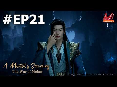 A Mortal's Journey S5: The War of Molan