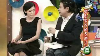 Kangxi 20111012 3/4 康熙來了