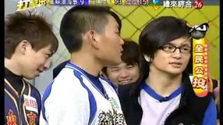 2010-4-28打擊出去part 4/5
