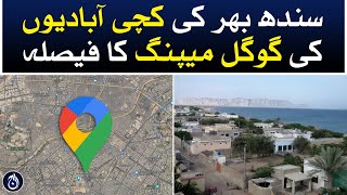 Google mapping decision of slums across Sindh - Aaj News