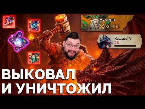 ВЫКОВАЛ ЭКИПИРОВКУ И УНИЧТОЖИЛ ГИЛЬД БОССА! Путь новичка в Watcher of Realms часть 14!