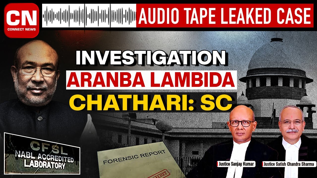 Ex-CM Audio Tape Leaked Case: Investigation Aranba Lambida Chathari : SC I Connect News