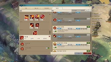 Tree Of Savior Mergen Class Skill 메르겐 스킬