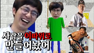 [케인] 시청자가 만든 케인의 수학교실 200507 screenshot 4