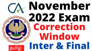 CA Exam Nov 2022 CA Intermediate & CA Final Students Correction Window Open Till 13th September
