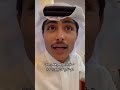 حاتم الشمري اكسبلور لايك اشتراك 
