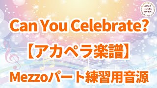 Can You Celebrate?/安室奈美恵【アカペラ楽譜ダウンロード販売】メゾソプラノパート練習用音源