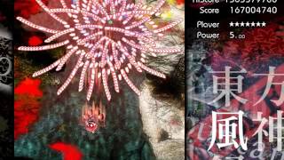 Touhou 10 Mountain Of Faith  Lunatic Perfect 1cc no Deaths No Bombs reimub