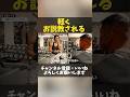 なーすけが見抜かれていること