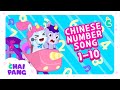 Number Song Chinese For Children Learn Numbers From 1 To 10 In Chinese With Chaipang Chinese 