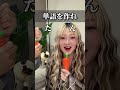 彼氏ブチギレたwww