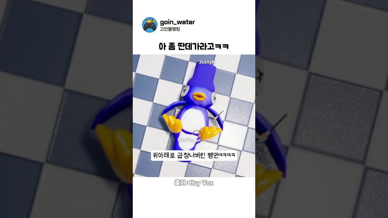 아 좀 딴데가라고ㅋㅋ