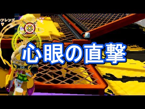 ブラスターの直撃好きな人は絶対多いと思うのですが！【スプラトゥーン】【ロングブラスターカスタム】