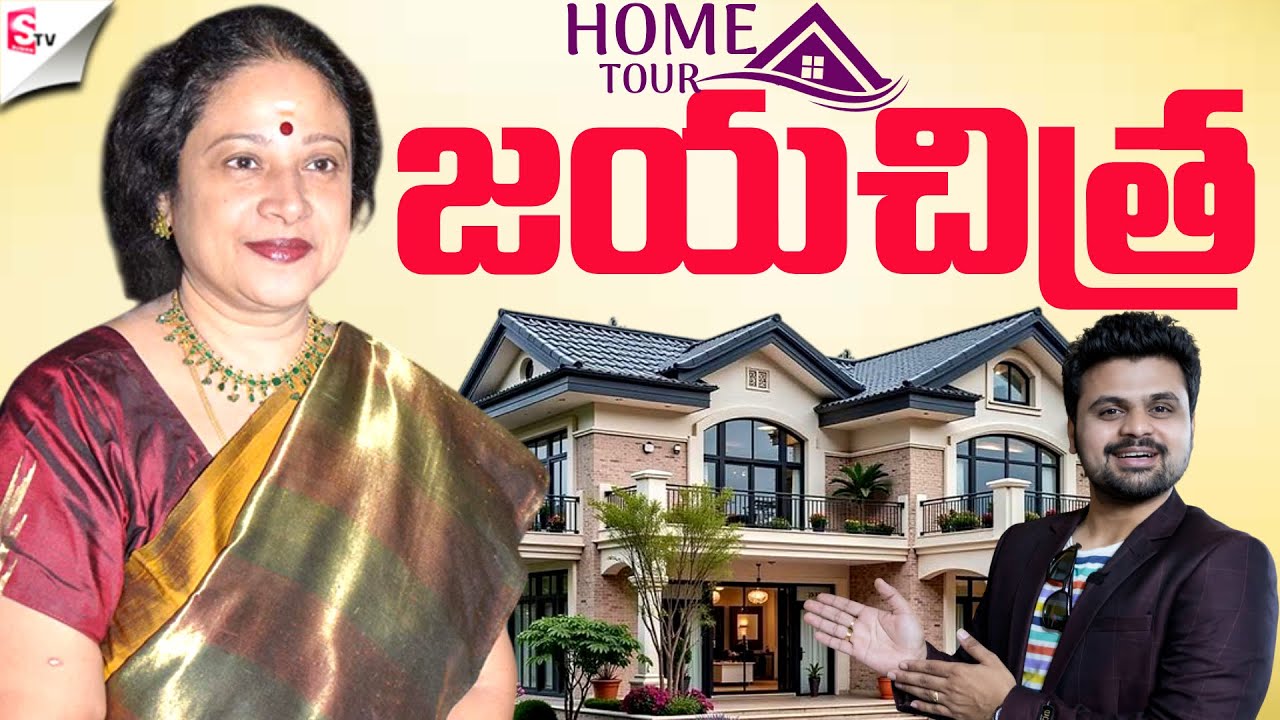 MUST SEE!🤯Actress Jayachitra Home Tour 🏠🤩| Celebrity Vlogs | SumanTV Roshan | SumanTV Home Tours